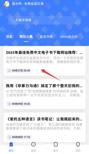 ��ˮѼ2026���°汾