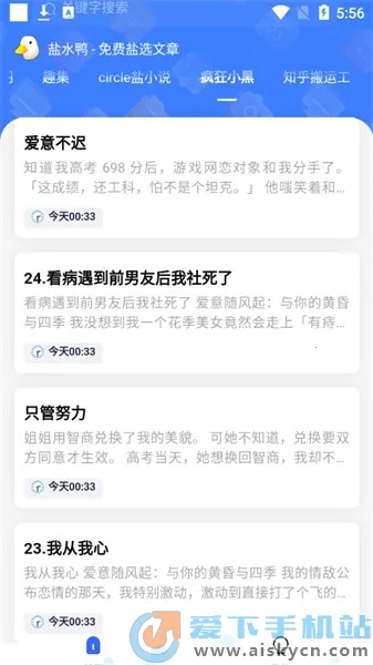 ��ˮѼ2026���°汾v1.0.4 �ٷ������ͼ