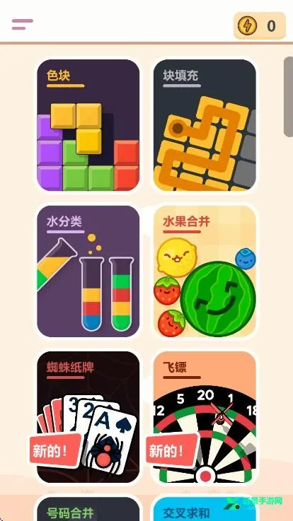 Offline Games��׿���ֻ���