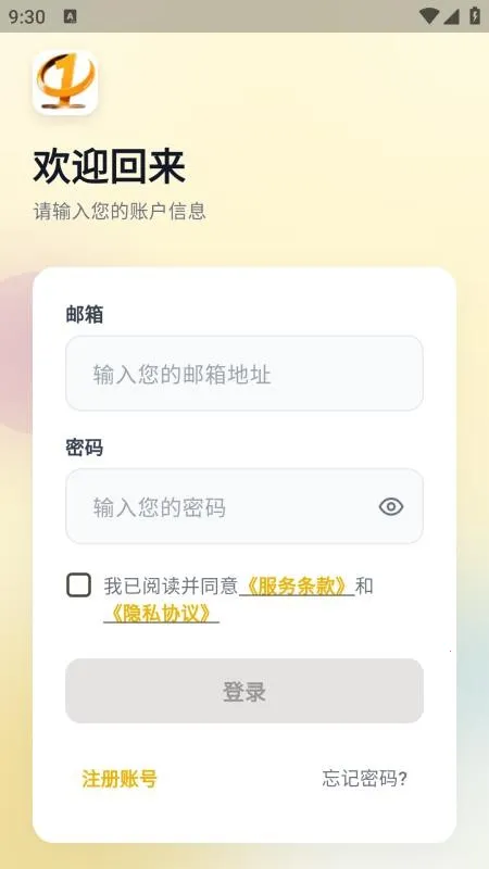 Ҽͨ�̳�����2026�ٷ����°汾v1.0.55 ��׿���ͼ