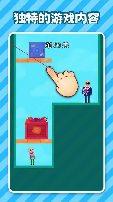 ����������v1.0.0 ��׿���ͼ