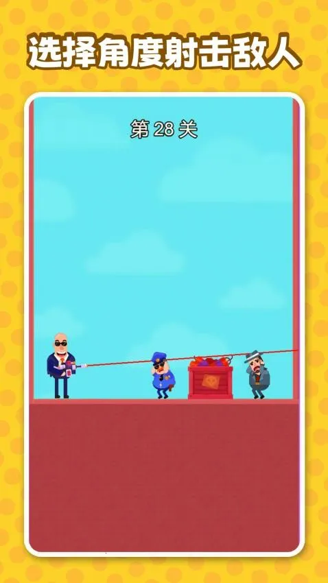 ����������v1.0.0 ��׿���ͼ