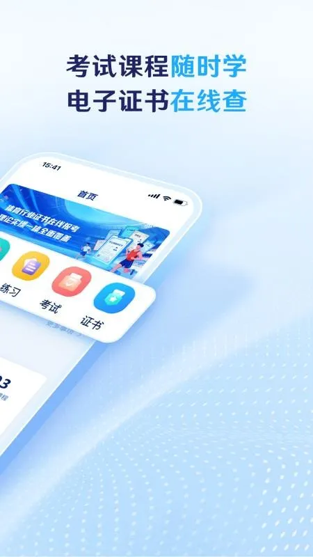 BSUT����2026���ذ�װv2.0.0 ��׿���ͼ