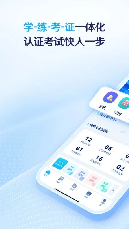 BSUT����2026���ذ�װv2.0.0 ��׿���ͼ