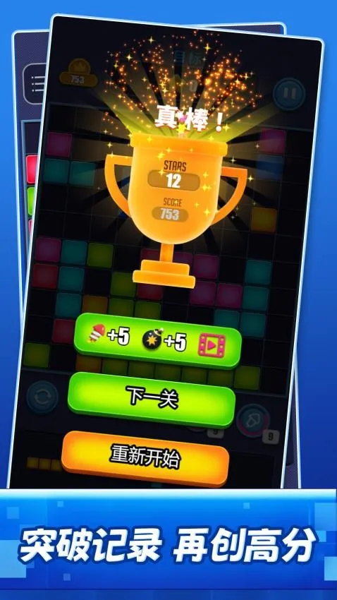 ����һ��2026�ٷ�����v1.0.0 ��׿���ͼ