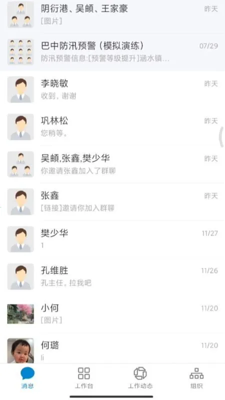 ����ͨ�����ֻ���