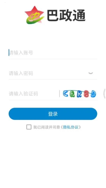 ����ͨ�����ֻ���v1.1.9 �ֻ����ͼ