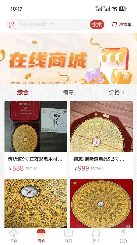 ������v1.0.2 �ٷ������ͼ