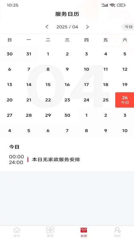 ���¼���2026�ٷ�����v1.5.4 �ֻ����ͼ