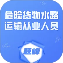 Σ�ջ���ˮ·�����ҵ��Ա���2026�ٷ����°汾v4.5 �ֻ���