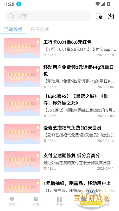 ����������v5.5 ��׿���ͼ