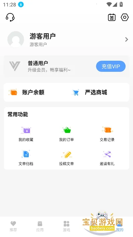 ����������v5.5 ��׿���ͼ