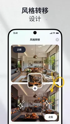 AI��װ���2026�ٷ�����v1.0.0 �ֻ����ͼ