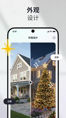 AI��װ���2026�ٷ�����v1.0.0 �ֻ����ͼ