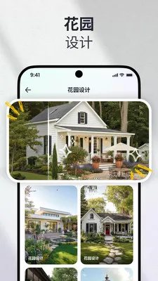 AI��װ���2026�ٷ�����v1.0.0 �ֻ����ͼ