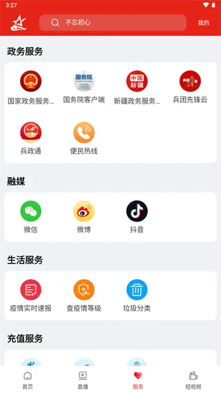 ���ϱ���v1.8.7 �ٷ������ͼ