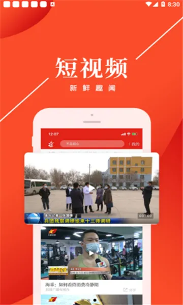 ���ϱ���v1.8.7 �ٷ������ͼ