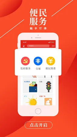 ���ϱ���v1.8.7 �ٷ������ͼ