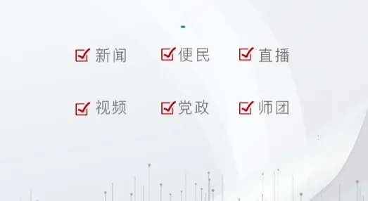 云上兵团 云上兵团