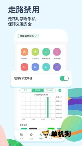 �����ػ���ĸ��v2.1.25 �ٷ������ͼ