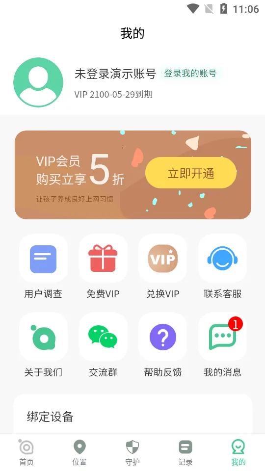 �����ػ���ĸ��v2.1.25 �ٷ������ͼ