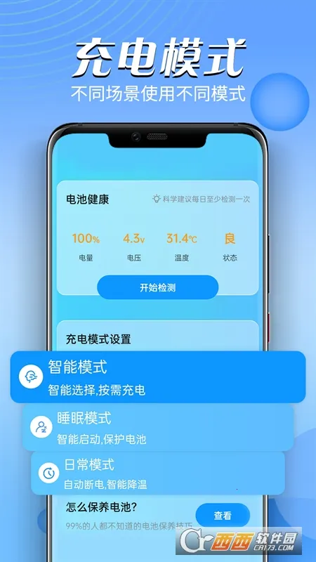 ���ϵ��ҽ��2026���°汾v1.0.0 ��׿���ͼ