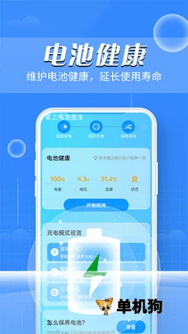 ���ϵ��ҽ��2026���°汾v1.0.0 ��׿���ͼ