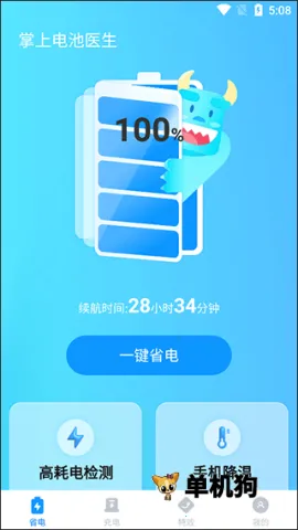 ���ϵ��ҽ��2026���°汾