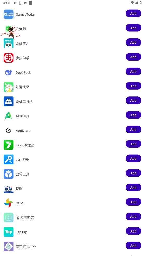 ңң����ֱװv3v1.0 �ٷ������ͼ