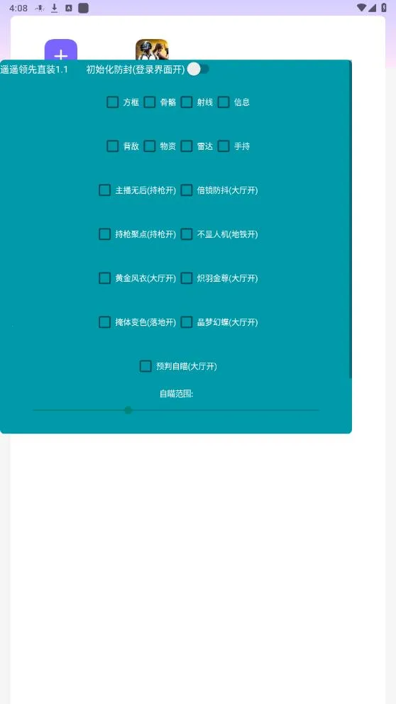 ңң����ֱװv3v1.0 �ٷ������ͼ