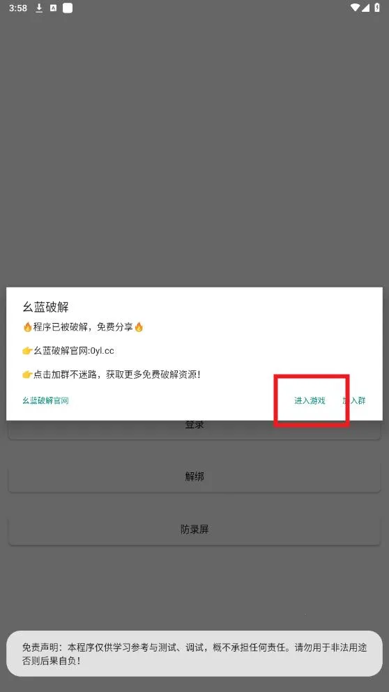 ңң����ֱװv3