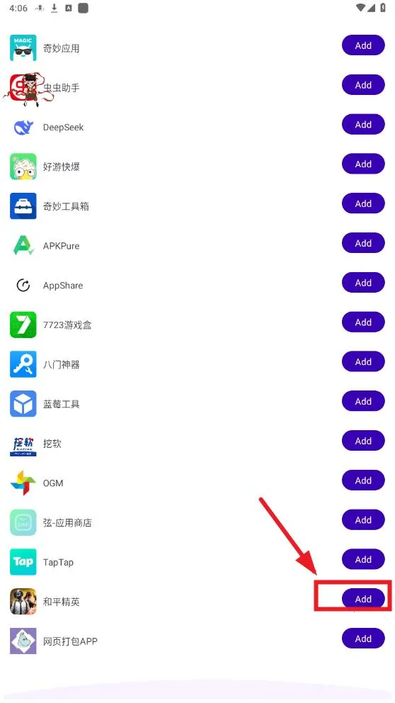 ңң����ֱװv3