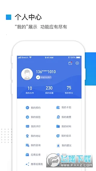 �ӱ����������2026�ٷ�����v3.6.1 ��׿���ͼ