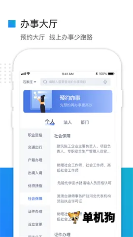 �ӱ����������2026�ٷ�����v3.6.1 ��׿���ͼ