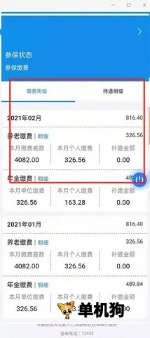 河北政务服务网2026官方正版 河北政务服务网2026官方正版