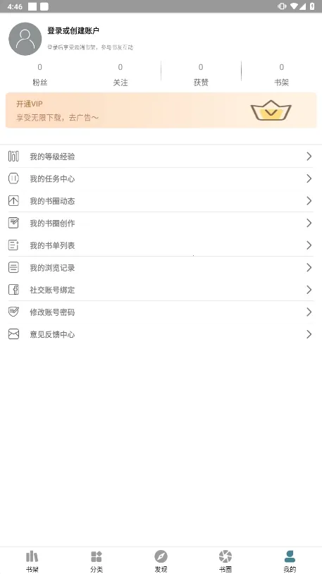 ������ǰ�׿���ֻ���v1.5.2 ��׿���ͼ