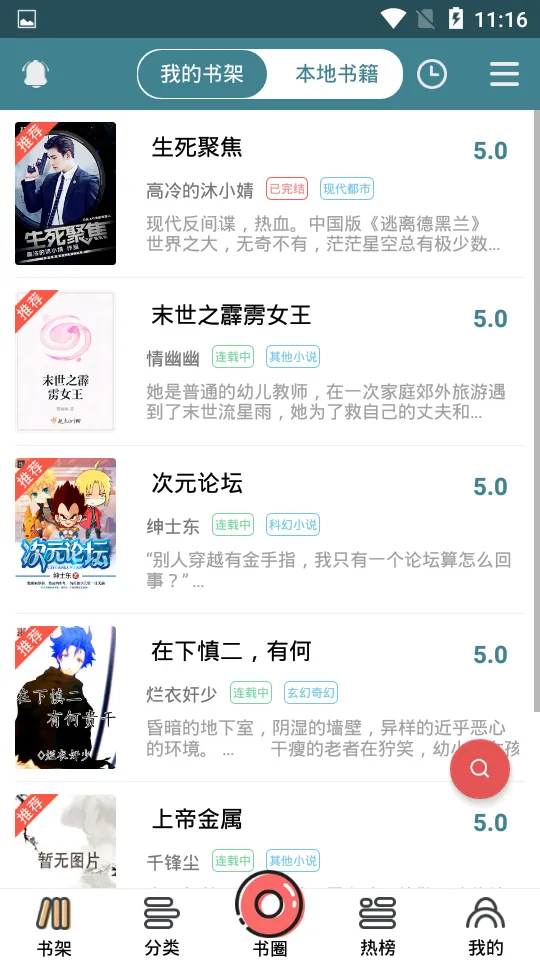 ������ǰ�׿���ֻ���v1.5.2 ��׿���ͼ