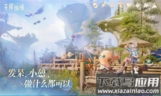 ����ůů��̨��2026���°汾v1.0.1 ��׿���ͼ