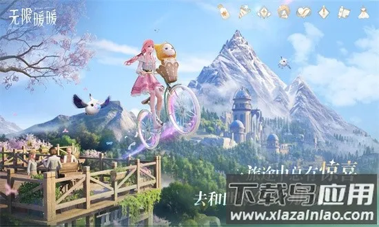 ����ůů��̨��2026���°汾v1.0.1 ��׿���ͼ