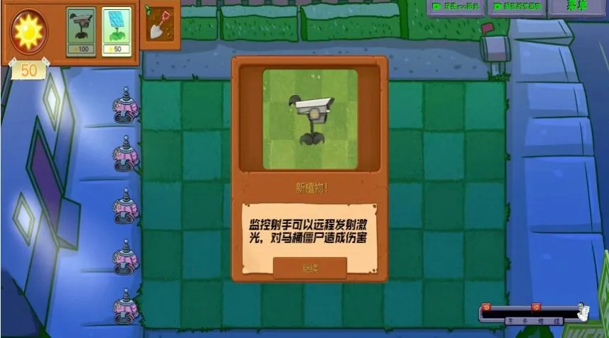 ֲ��ͽ�ʬս��v1.0.1 �ٷ������ͼ