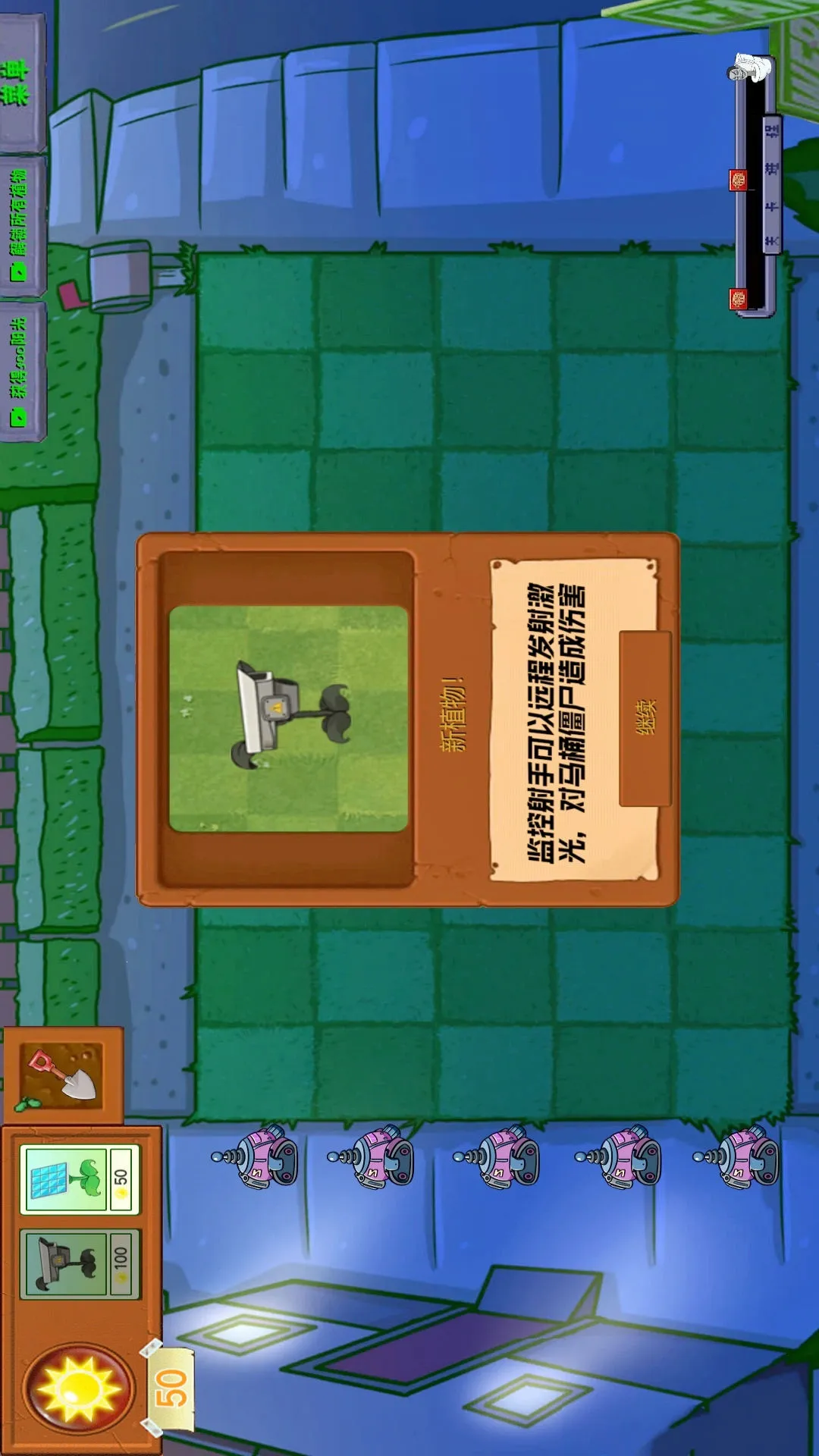 ֲ��ͽ�ʬս��