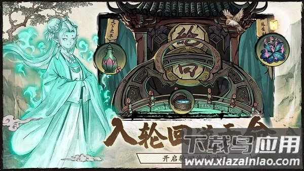 ������Ϸ����2026���ذ�װv0.3.111 �ٷ������ͼ