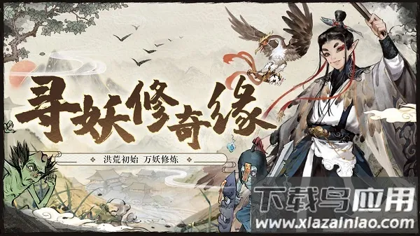 ������Ϸ����2026���ذ�װv0.3.111 �ٷ������ͼ