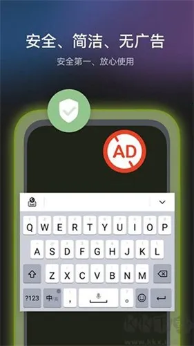 С�����뷨v1.3.9.301 ��׿���ͼ