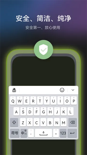 С�����뷨v1.3.9.301 ��׿���ͼ