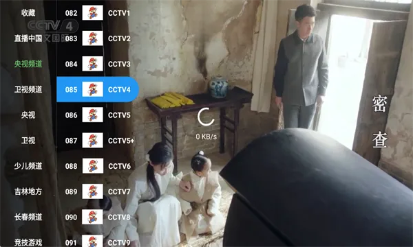 �����TVv6.6.6 ��Ѱ��ͼ