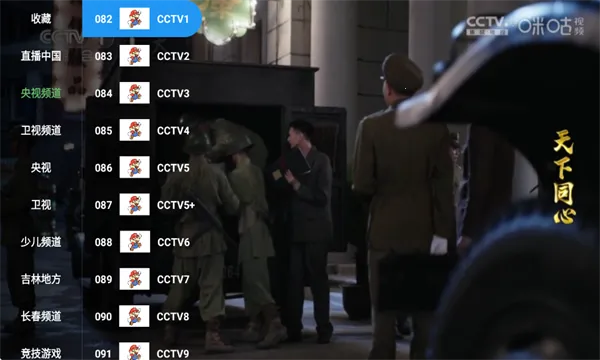 �����TVv6.6.6 ��Ѱ��ͼ