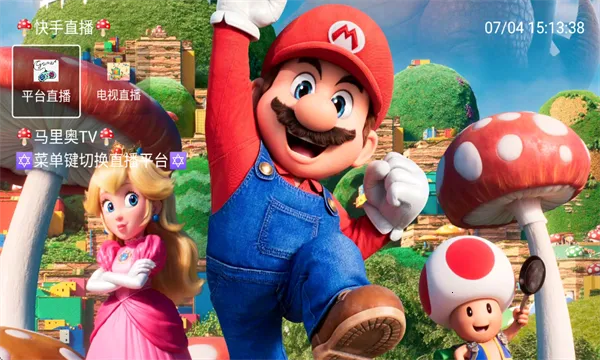 �����TVv6.6.6 ��Ѱ��ͼ