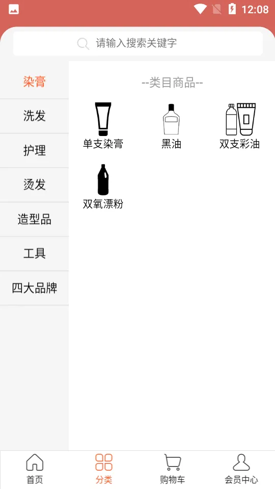 ����Դ��׿���ֻ���v2.4.9 �ٷ������ͼ