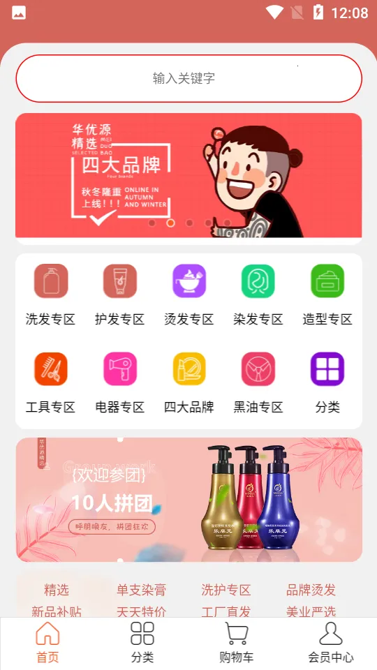 ����Դ��׿���ֻ���v2.4.9 �ٷ������ͼ